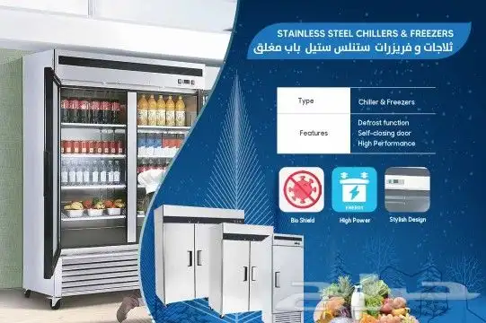 ثلاجة ثلاجات عرض فريزر فريزرات عرض تعليق لحوم خضار اجبان 8