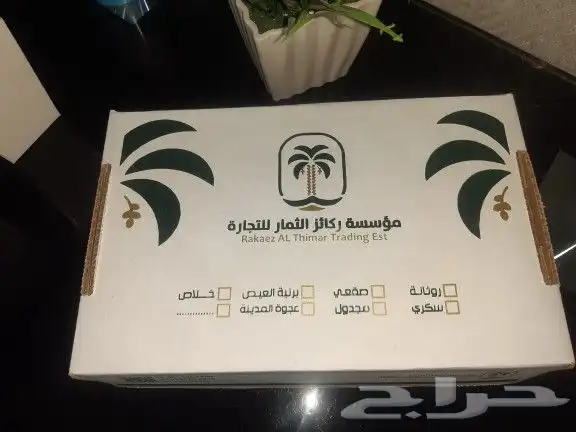 مطبعة بوكسات اكياس 3