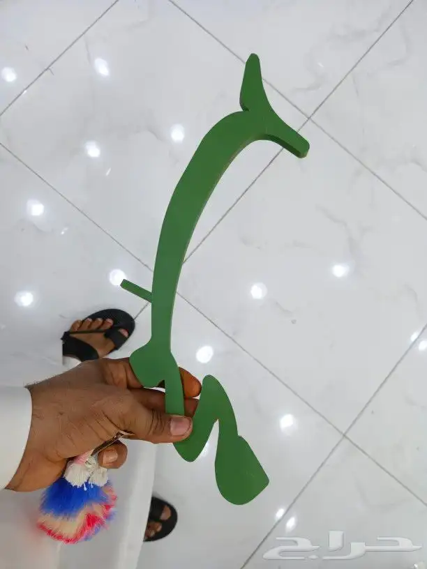 اسماء ثري دي نصمم لك 0