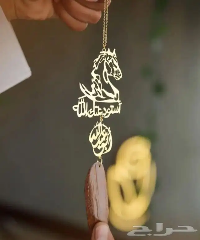 تعليقات سياره بالاسم حسب الطلب هدية فخمة تقدمه لا أحبابك 2