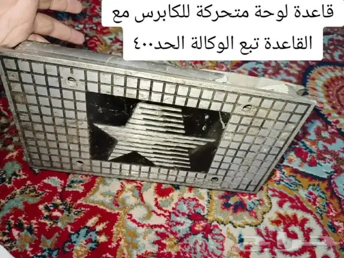 قطع كابرس 90 ونازل والاسعار غير مبالغ بها 6