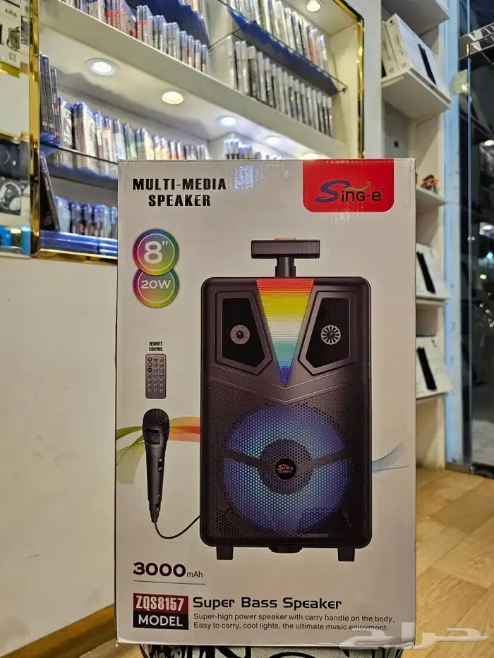 سماعه مكبر الصوت اسبيكر 7