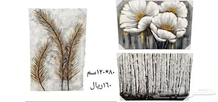 مناظر جداريه 31