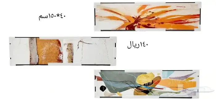 مناظر جداريه 38