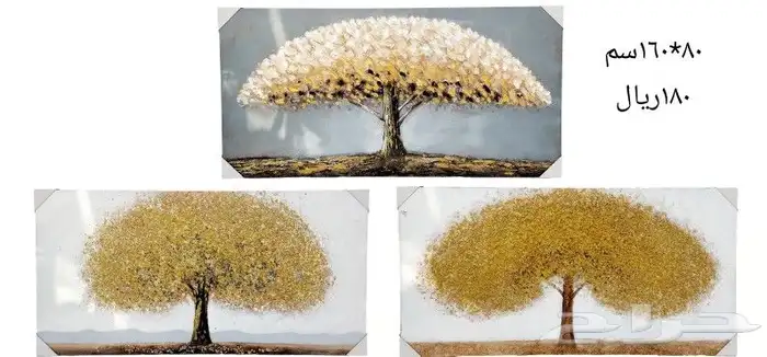 مناظر جداريه 22