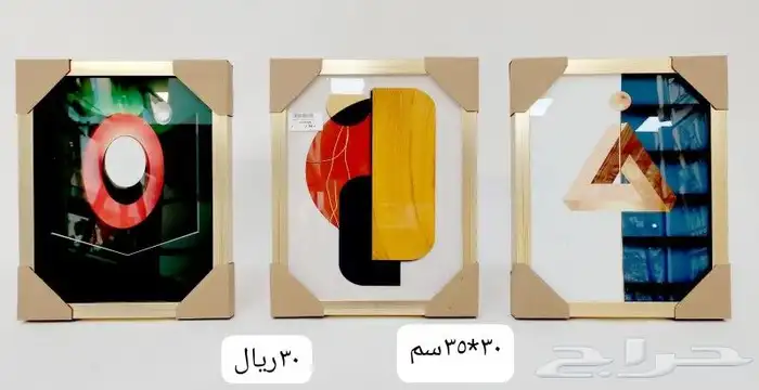 مناظر جداريه 33