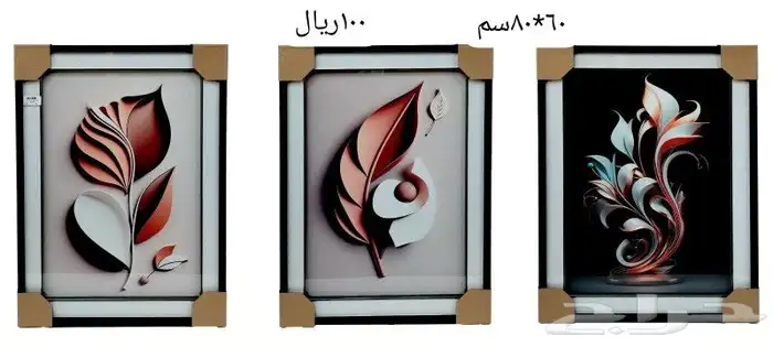 مناظر جداريه 29