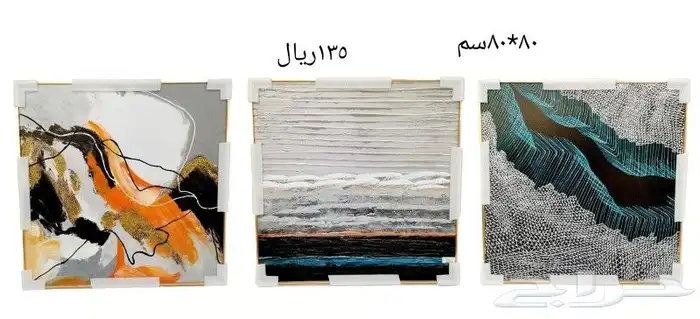 مناظر جداريه 37