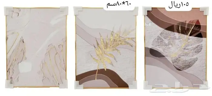 مناظر جداريه 25