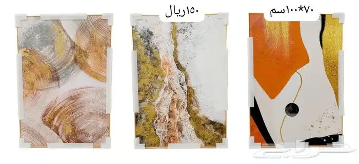 مناظر جداريه 41