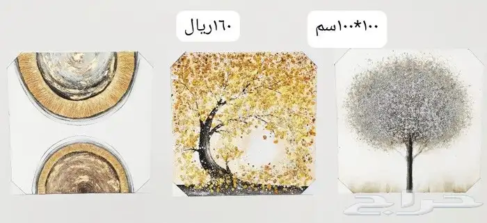 مناظر جداريه 27