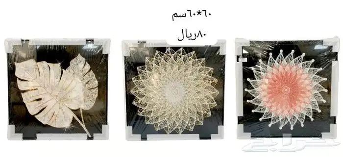 مناظر جداريه 28