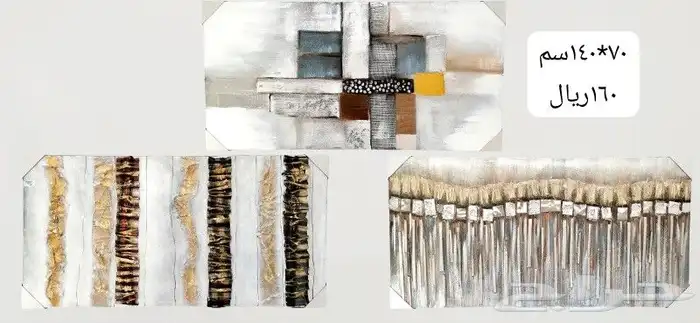 مناظر جداريه 26