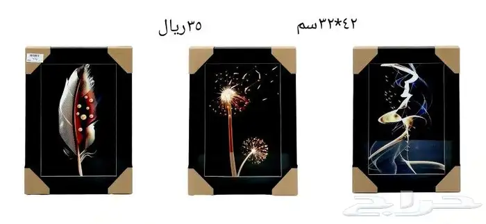 مناظر جداريه 32