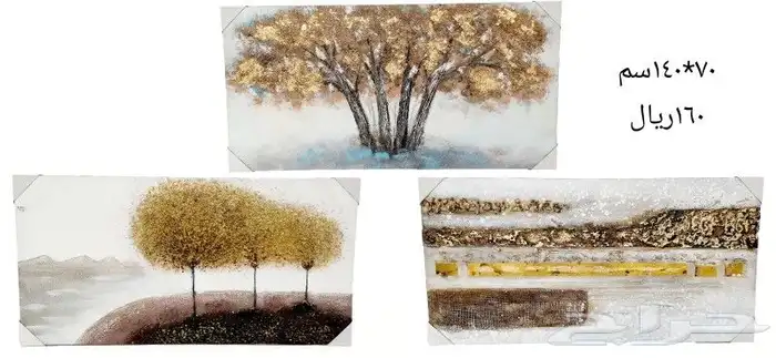 مناظر جداريه 24