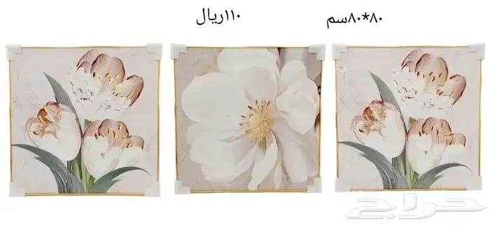 مناظر جداريه 34