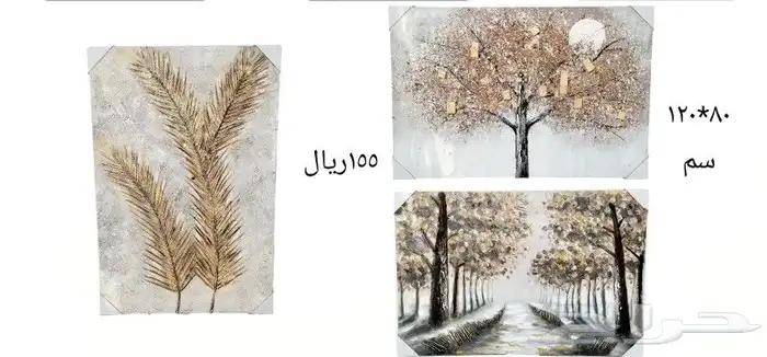 مناظر جداريه 35