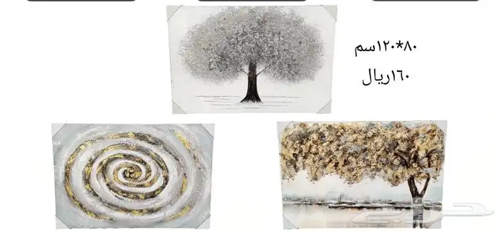 مناظر جداريه 36