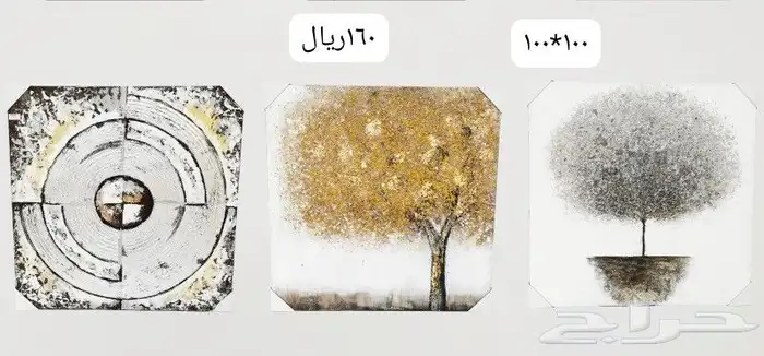 مناظر جداريه 23