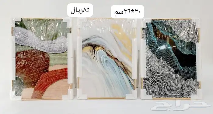 مناظر جداريه 40