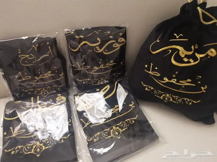 تطريز أكياس عبايات 6