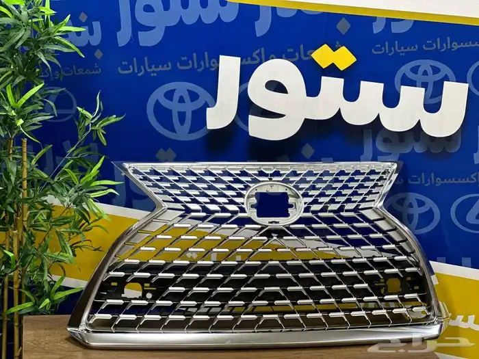 شبك Rx 450 موديل 2022 2
