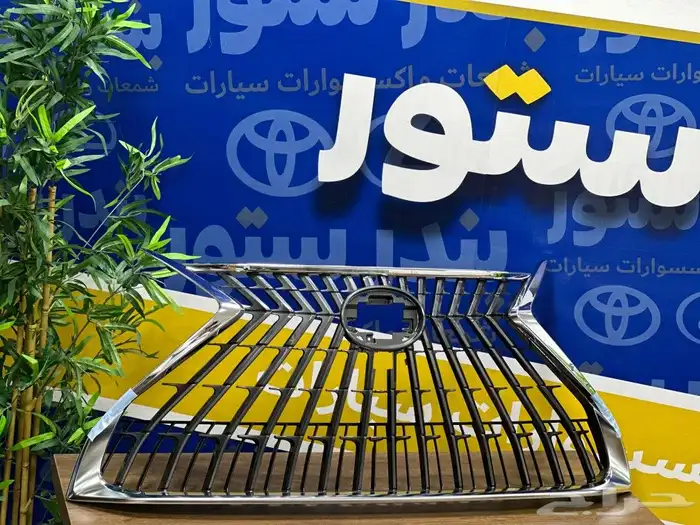 شبك Rx 450 موديل 2022 3