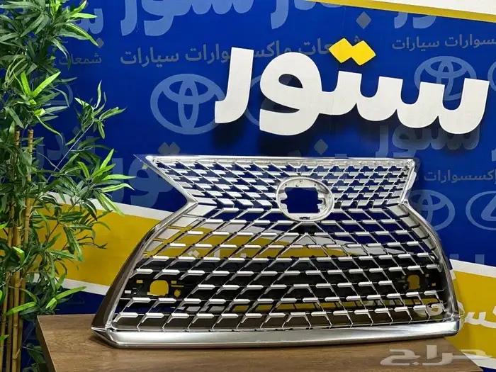 شبك Rx 450 موديل 2022 4