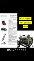تصوير ابار جوفيه معتمد لدى وزارة الزراعه 0