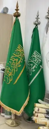 اعلام السعوديه خارجي قماش جبردين 15