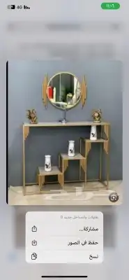 تفصيل طاولات 6