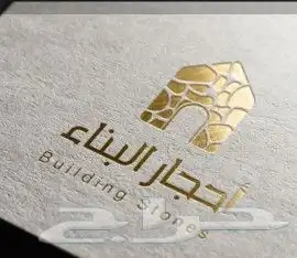 كتابه علا الحجر نحت حفر تصميم تنفيذ 4