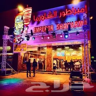 بوابة افتتاح محلات تراس وسيتي كلر 2
