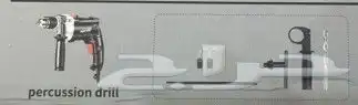 دريل 980واط من شركة نانوي 2