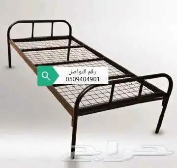 كراسي نوم حديد وخشب مطارح دواشق مرتبه مفرش مخده اسره 8