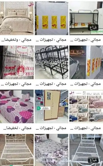 كراسي نوم حديد وخشب مطارح دواشق مرتبه مفرش مخده اسره 4