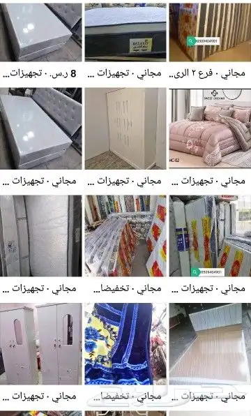 كراسي نوم حديد وخشب مطارح دواشق مرتبه مفرش مخده اسره 1