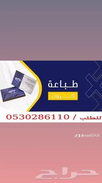 لوحات اكرليك لوحات إرشادية لوحات مكتبية 4