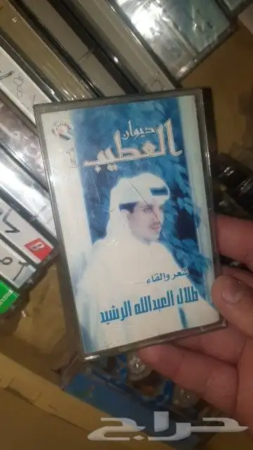 اشرطة كاسيت كاست كست جمله الجمله للبيع 12