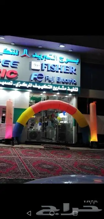 حفل افتتاح 3