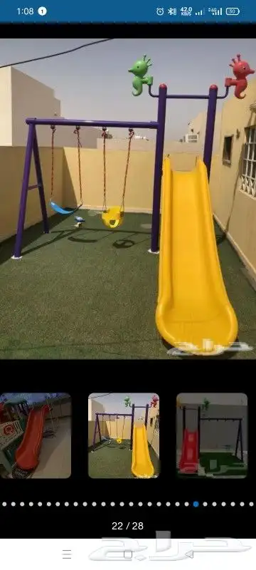 A bouncy rotating rubber swing all in iron. All new 4