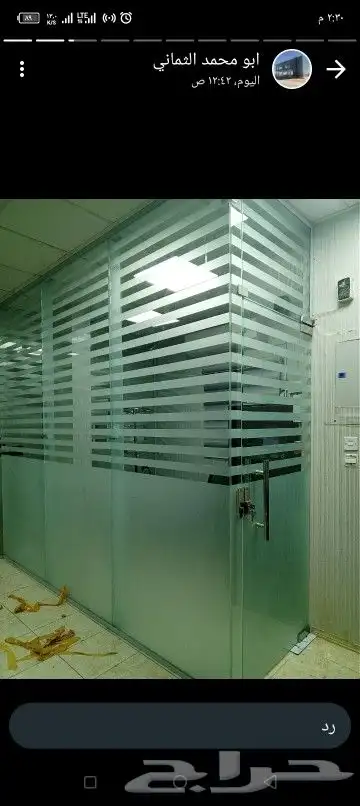 فني تركيب زجاج السكريت والدربزين والالمنيوم وجميع انواع الزج 5