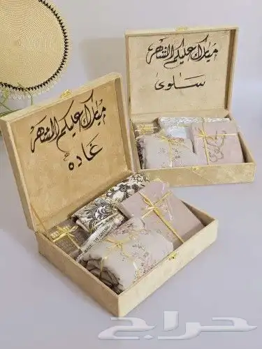 بوكسات صلاه نسائية اطقم صلاه فخمه الرياض توصيل فوري 4