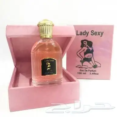 عطور فرمونية 4