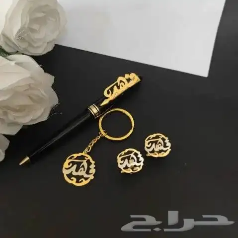 بروشات سلاسل اساور   سديريات دقلات بشت   اطواق مباخر .خواتم 9