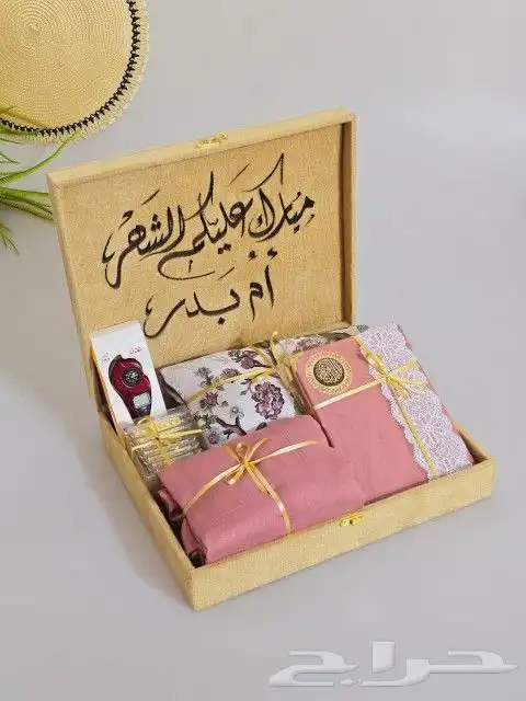 بوكسات صلاه نسائية اطقم صلاه فخمه الرياض توصيل فوري 9