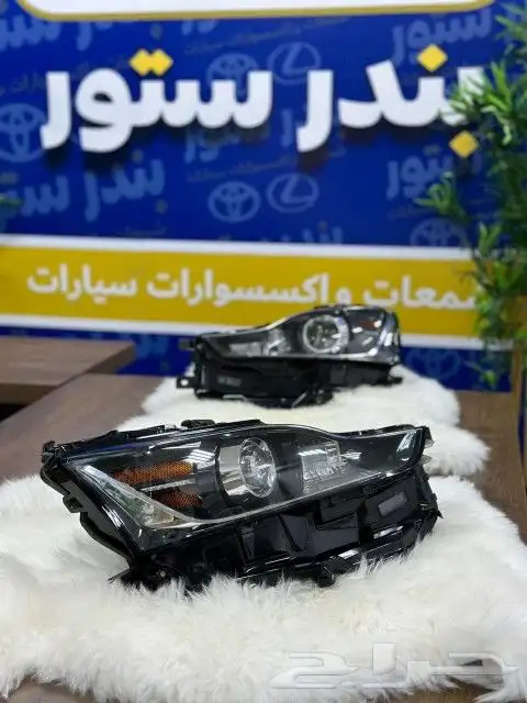 شمعات is 250 ارنوب عدسه موديل 2017  2020 0