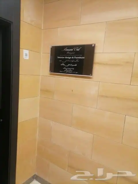 لوحات اكرليك لوحات إرشادية لوحات مكتبية 8