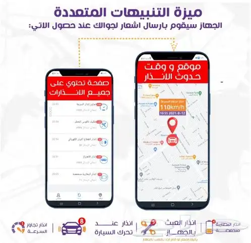 جهاز تتبع مركبات تعقب gps 3