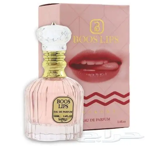 عطور فرمونية 5